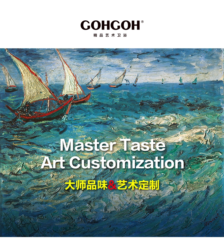 gohgoh浴室柜，現代簡約浴室柜