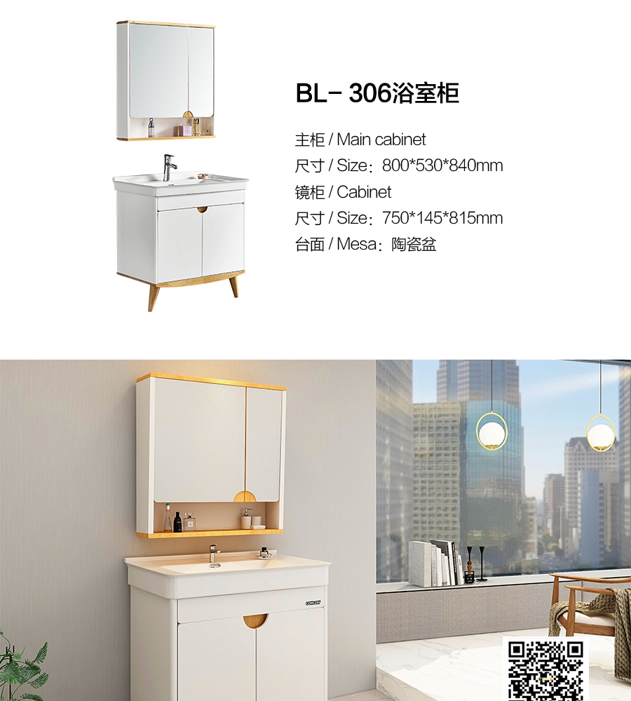 gohgoh浴室柜，現代簡約浴室柜