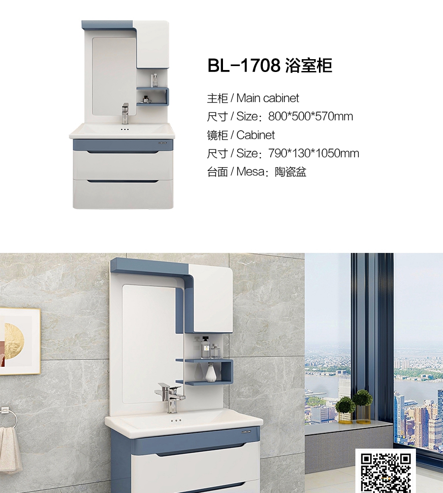 gohgoh浴室柜，現代簡約浴室柜