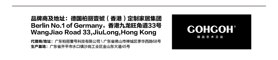 gohgoh花灑,掛墻式增壓淋雨花灑