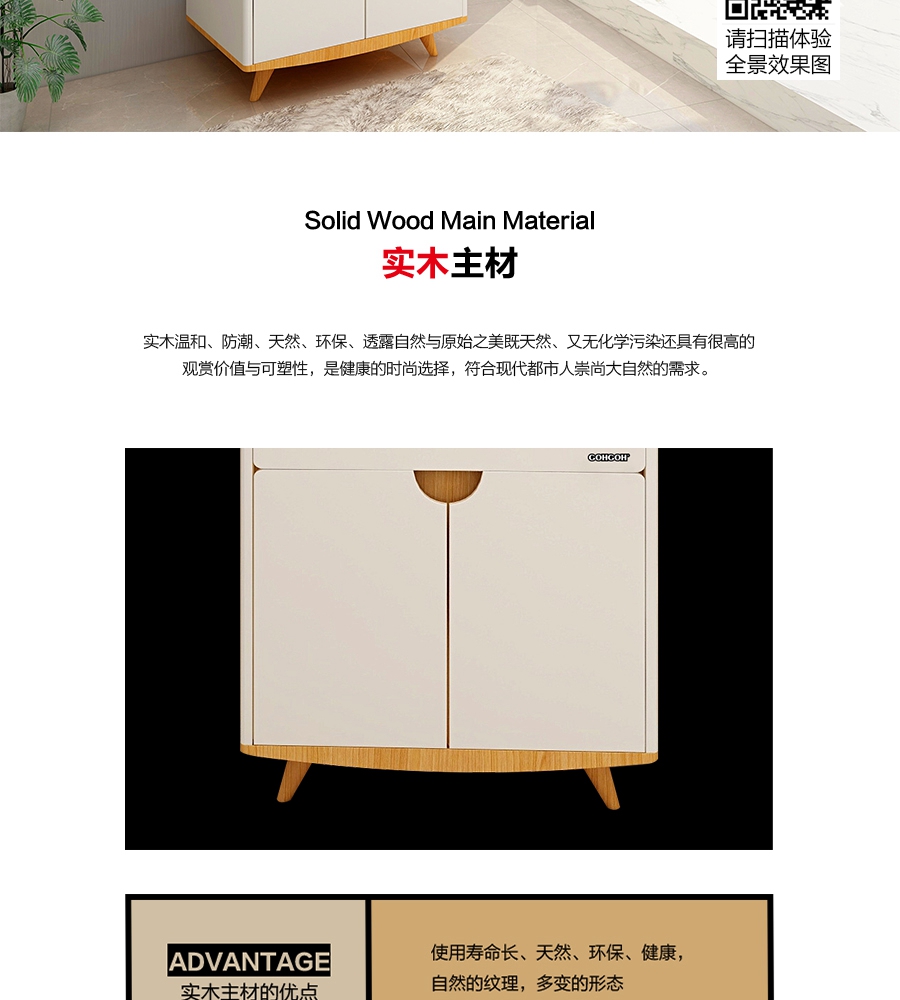 gohgoh浴室柜，現代簡約浴室柜