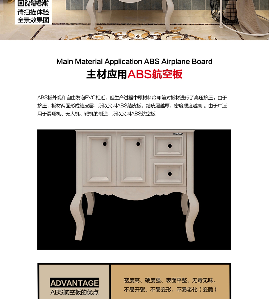 gohgoh浴室柜，現代簡約浴室柜