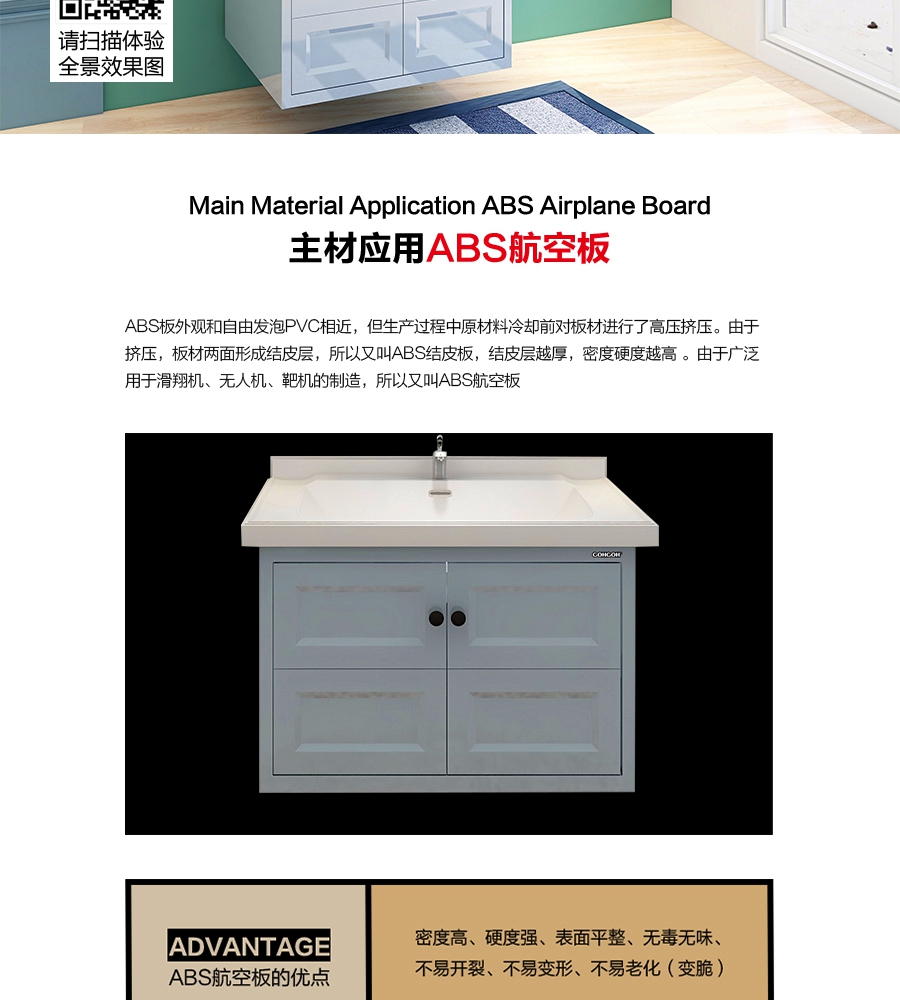 gohgoh浴室柜，現代簡約浴室柜