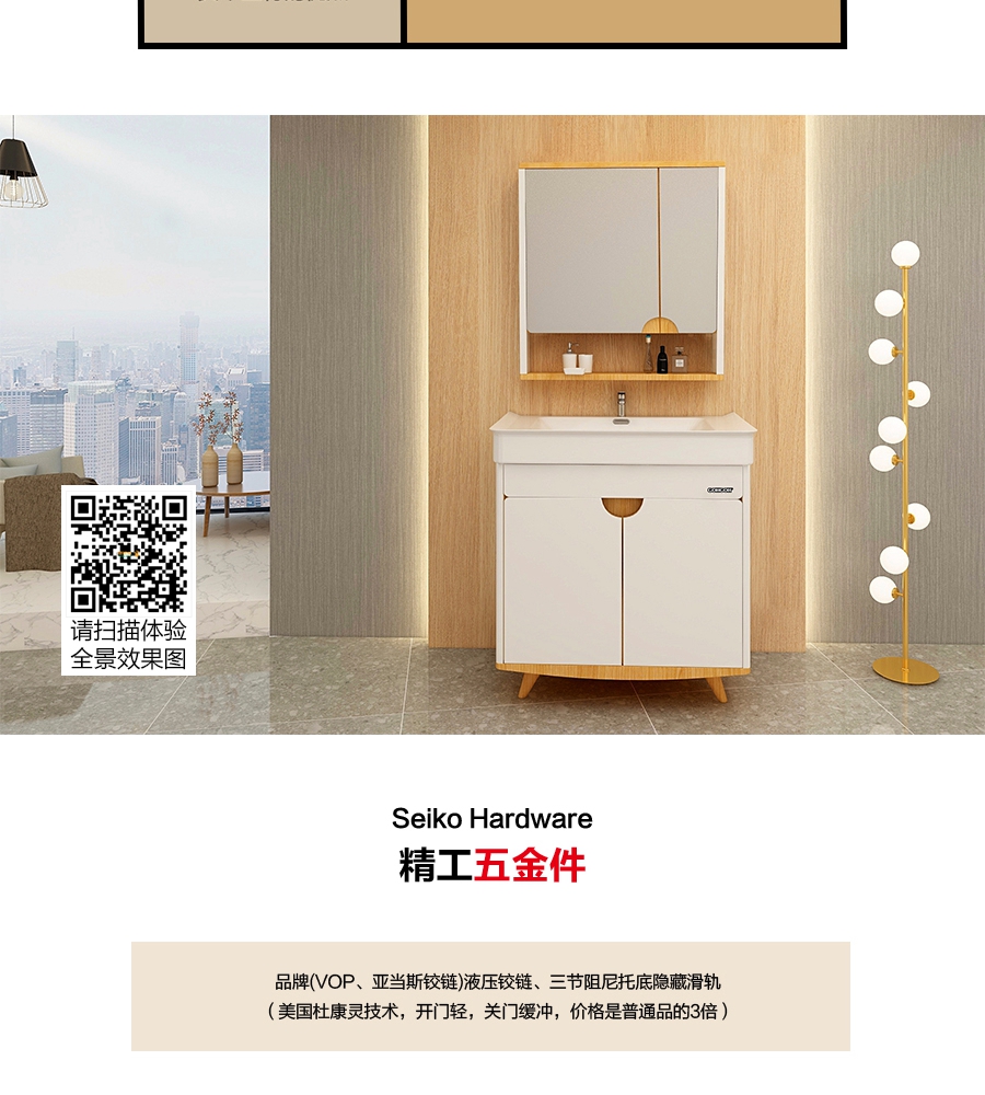 gohgoh浴室柜，現代簡約浴室柜