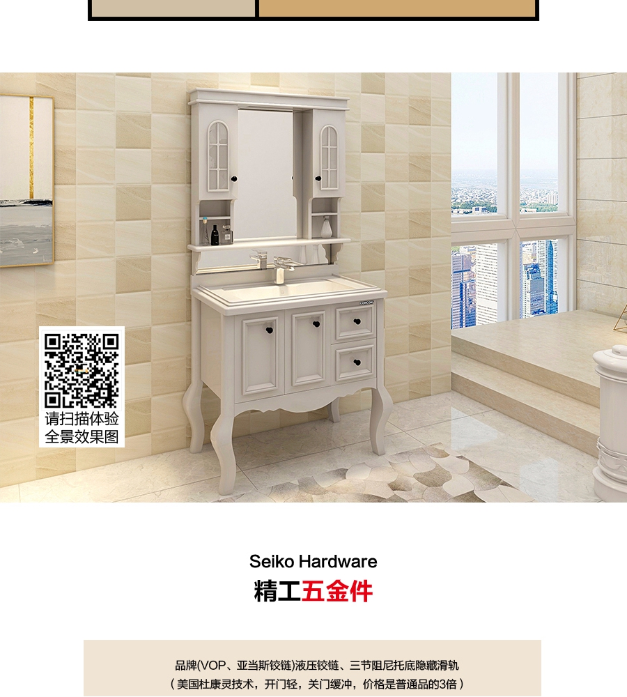 gohgoh浴室柜，現代簡約浴室柜