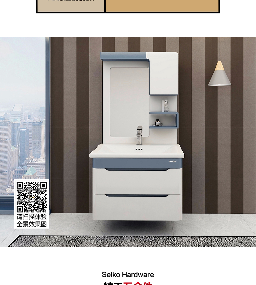 gohgoh浴室柜，現代簡約浴室柜