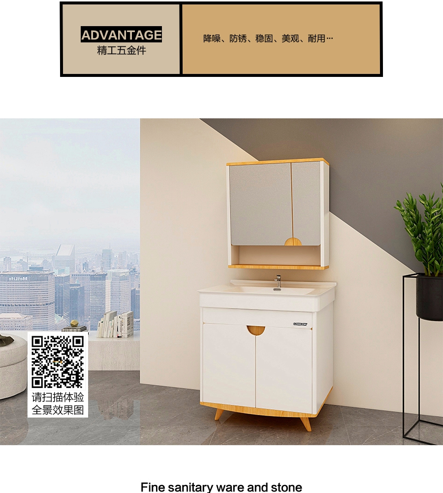 gohgoh浴室柜，現代簡約浴室柜