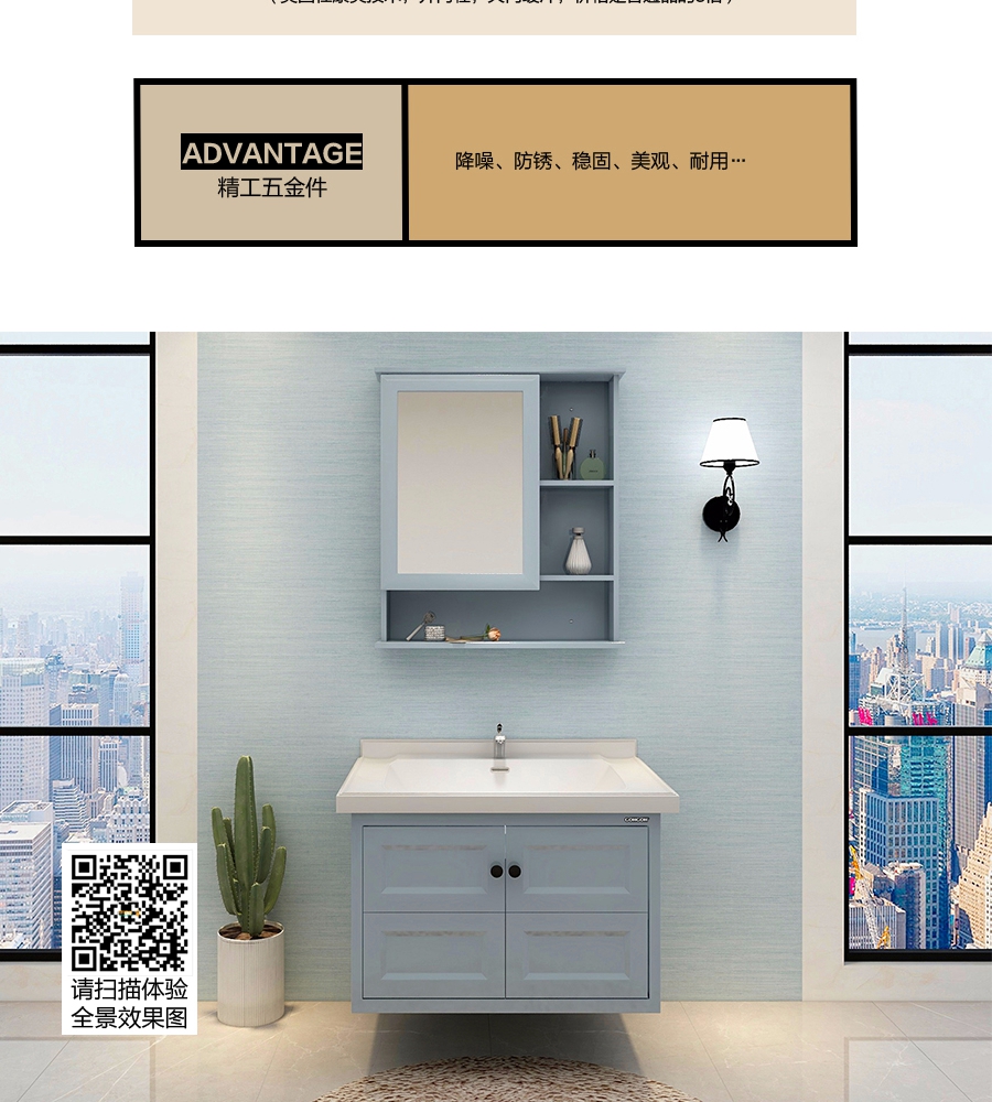 gohgoh浴室柜，現代簡約浴室柜