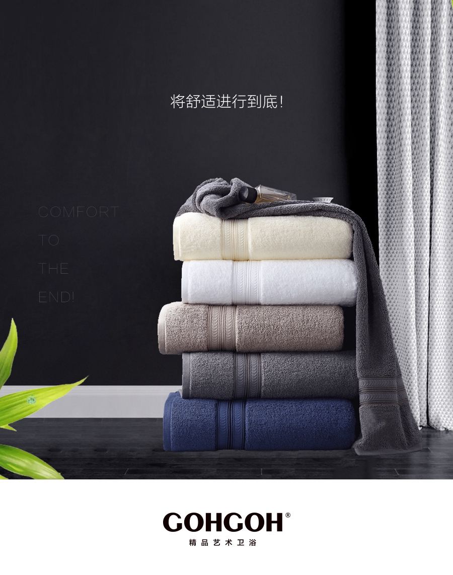 gohgoh浴室柜，現代簡約浴室柜