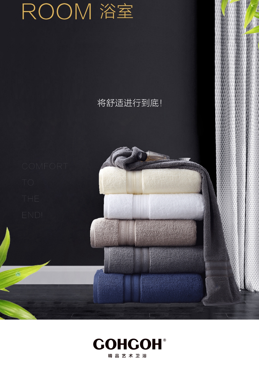 gohgoh浴室柜，現代簡約浴室柜