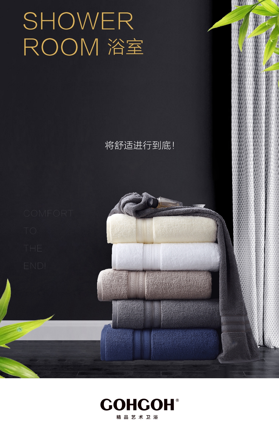 gohgoh浴室柜，現代簡約浴室柜