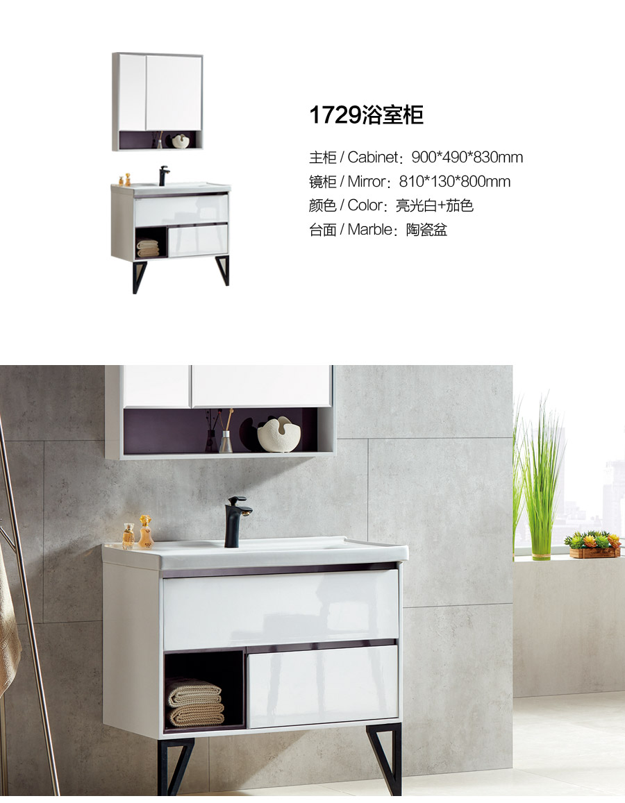 gohgoh浴室柜，現代簡約浴室柜