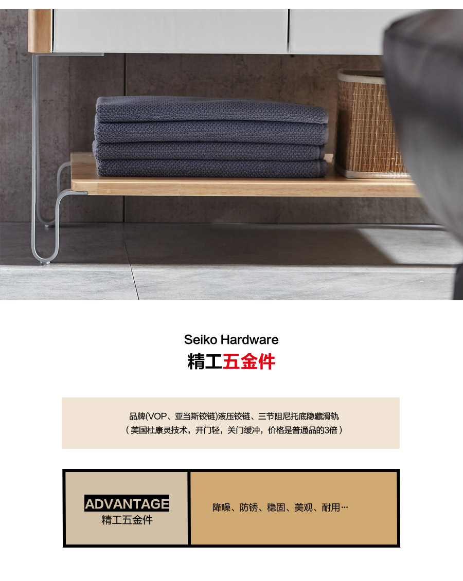 gohgoh浴室柜，現代簡約浴室柜