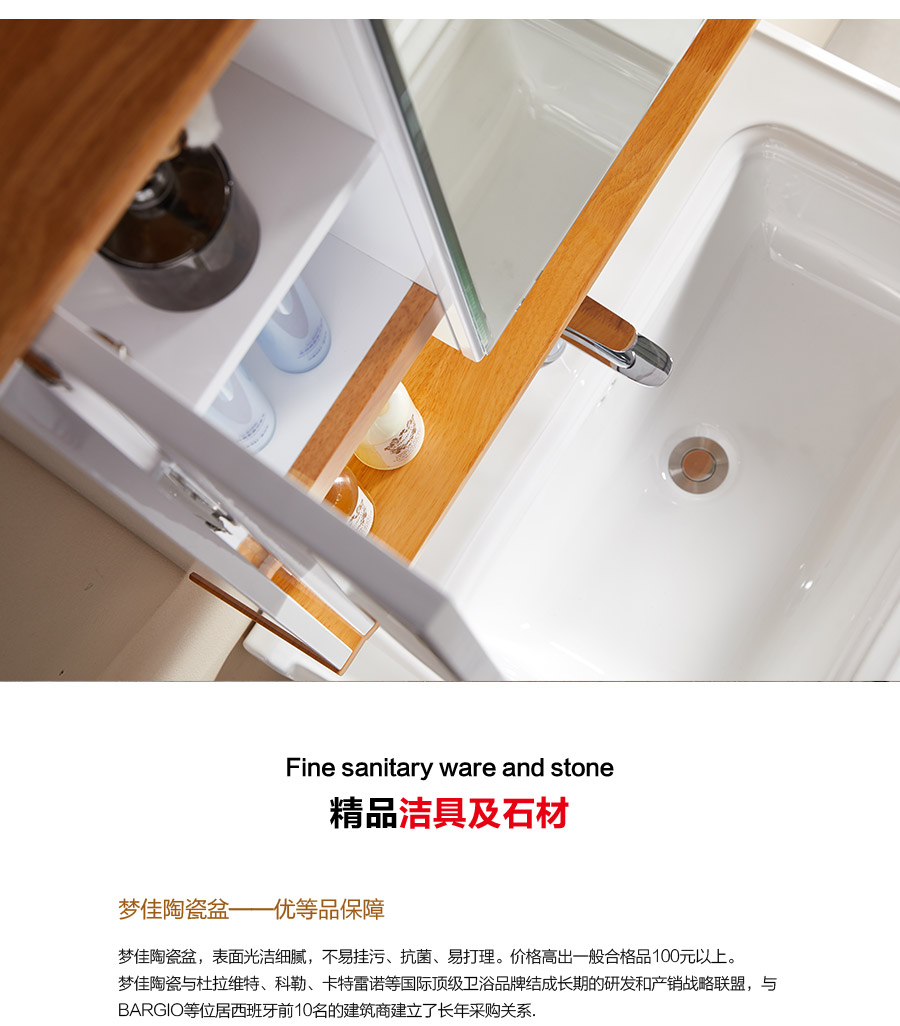 gohgoh浴室柜，現代簡約浴室柜