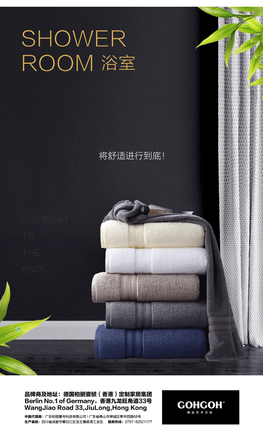 gohgoh浴室柜，現代簡約浴室柜