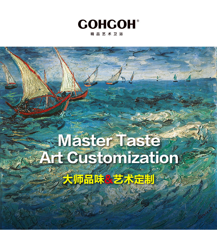 gohgoh浴室柜，現代簡約浴室柜